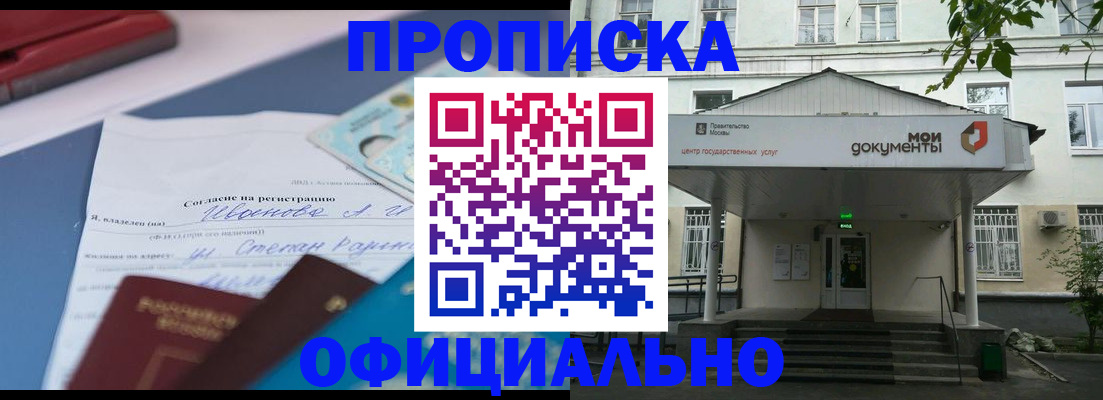 форма 3 в Воронежской области